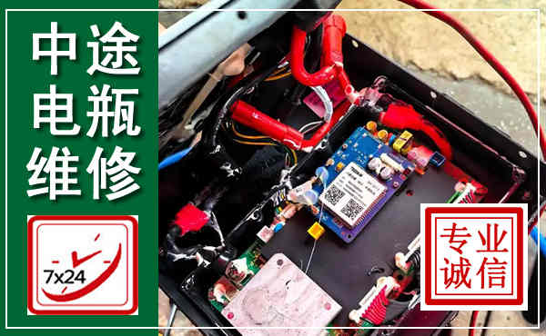 晋中汽车换电瓶,附近电瓶维修救援电话