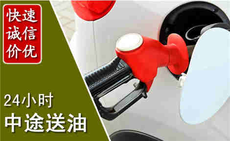 晋中中途送油场景与案例