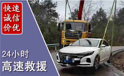 晋中高速公路救援场景与案例