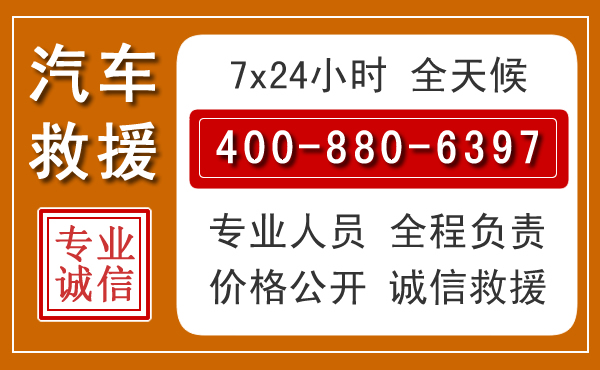 晋中夏季多雨季节，新能源汽车救援的五大注意事项