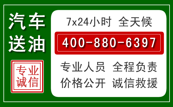 晋中拖车救援发展新趋势：北斗导航系统加持下的拖车救援特点